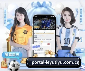 乐鱼体育的故事 - leyusport