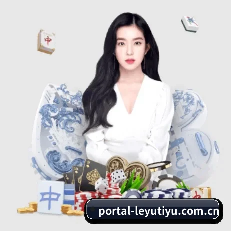 乐鱼体育 APP 界面 | leyusport